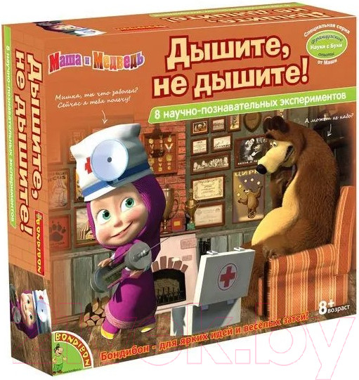 Изображение товара Научная игра Bondibon Науки с Буки. Маша и Медведь. Дышите, не дышите / ВВ1017