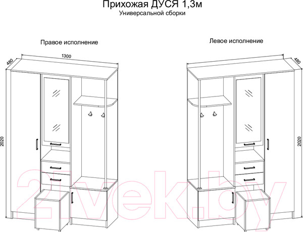 Изображение товара Секция в прихожую ДСВ Дуся 1.3 (дуб бунратти/цемент)