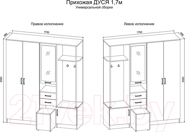 Изображение товара Секция в прихожую ДСВ Дуся 1.7 (дуб бунратти/цемент)