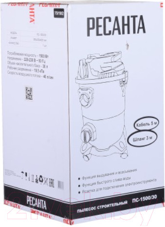 Изображение товара Профессиональный пылесос Ресанта ПС-1500/30 (75/19/2)