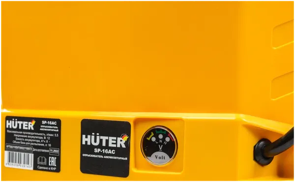 Изображение товара Опрыскиватель аккумуляторный Huter SP-16AC (70/13/29)