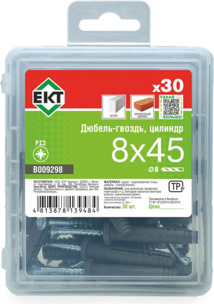 Изображение товара Дюбель-гвоздь ЕКТ Цилиндр 8x45 / B009298 (30шт, полипропилен)