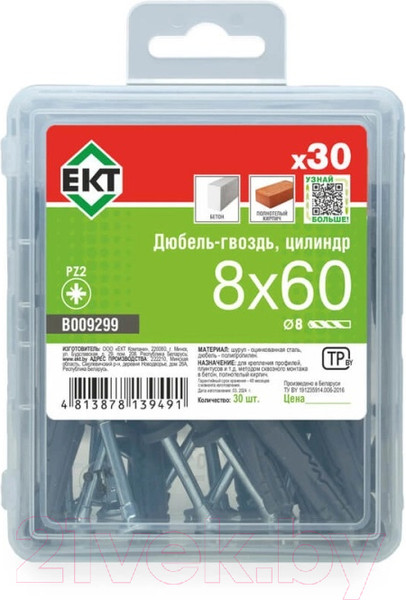 Изображение товара Дюбель-гвоздь ЕКТ Цилиндр 8x60 / B009299 (30шт, полипропилен)