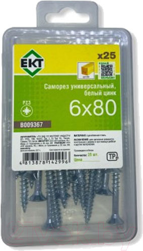 Изображение товара Саморез ЕКТ Универсальный 6.0x80 / B009367 (25шт, белый цинк)