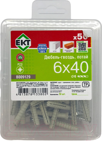 Изображение товара Дюбель-гвоздь ЕКТ B009129