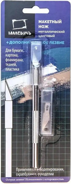 Изображение товара Нож-скальпель Малевичъ 195015