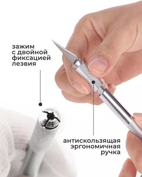 Изображение товара Нож-скальпель Малевичъ 195015