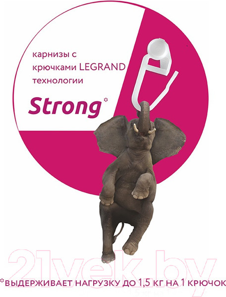 Изображение товара Карниз для штор LEGRAND Амулет 2.4 с поворотами / 48069734 (венге)