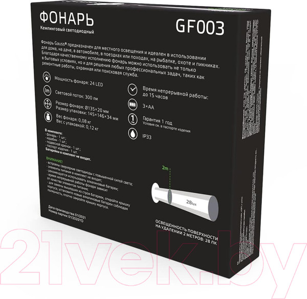Изображение товара Фонарь Gauss GFL003 / GF003