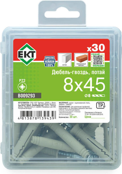 Изображение товара Дюбель-гвоздь ЕКТ B009293