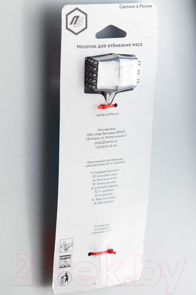 Изображение товара Молоток для мяса Леда-Белгород ММ-1