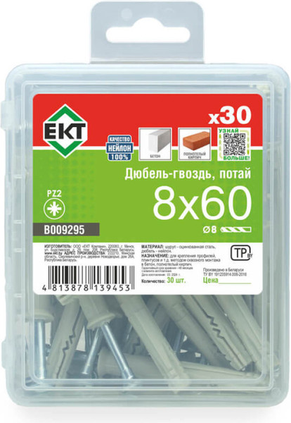 Изображение товара Дюбель-гвоздь ЕКТ Потайной 8x60 / B009295 (30шт, нейлон)