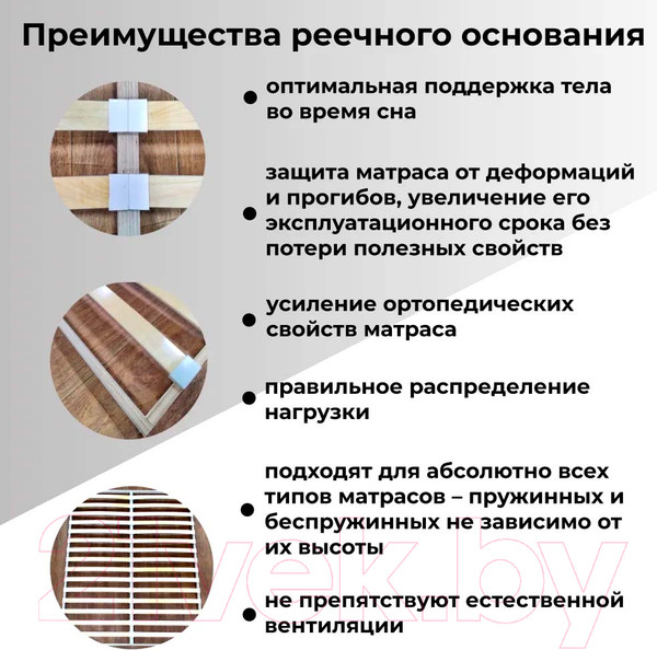 Изображение товара Ортопедическое основание ТриЯ Комфорт 2.1 200x160