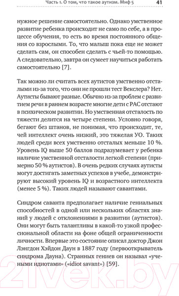 Изображение товара Книга Питер Раненая мама (Урюпина А.С.)