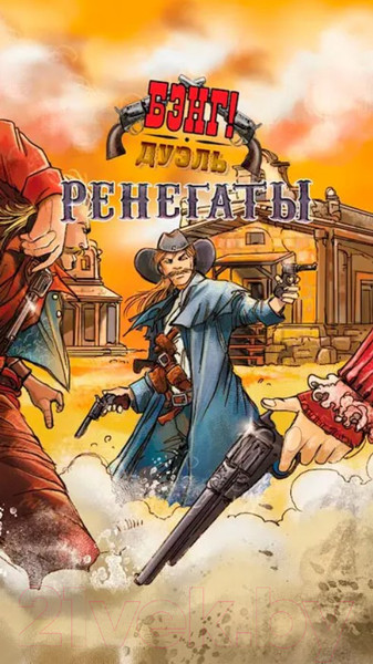 Изображение товара Дополнение к настольной игре Мир Хобби Бэнг! Дуэль Ренегаты / 915449