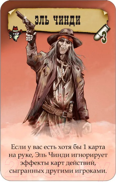 Изображение товара Дополнение к настольной игре Мир Хобби Бэнг! Дуэль Ренегаты / 915449