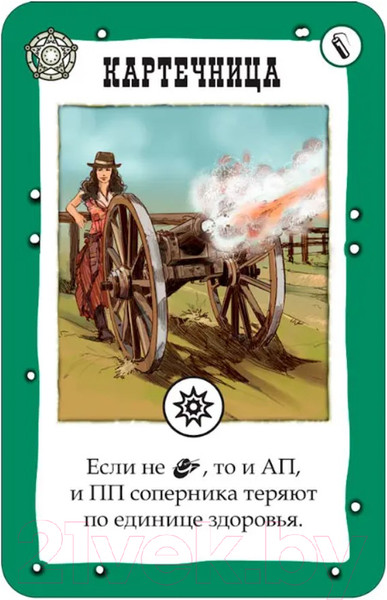 Изображение товара Дополнение к настольной игре Мир Хобби Бэнг! Дуэль Ренегаты / 915449