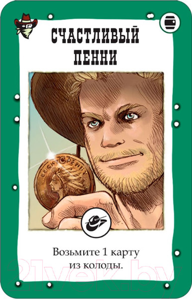 Изображение товара Дополнение к настольной игре Мир Хобби Бэнг! Дуэль Ренегаты / 915449