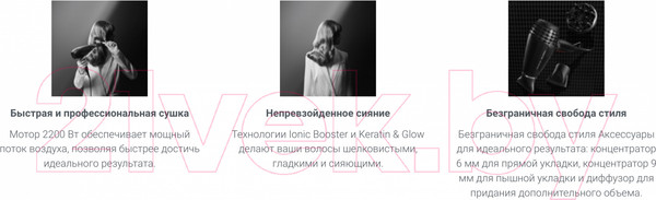 Изображение товара Профессиональный фен Rowenta CV887LF0