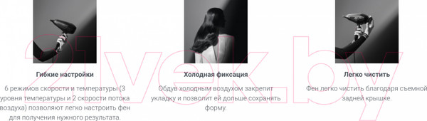 Изображение товара Профессиональный фен Rowenta CV887LF0