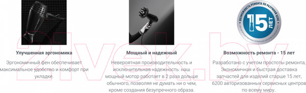 Изображение товара Профессиональный фен Rowenta CV887LF0