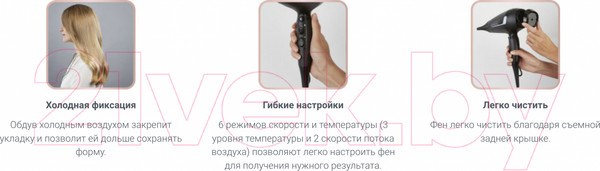 Изображение товара Профессиональный фен Rowenta CV8820F0