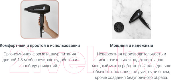 Изображение товара Профессиональный фен Rowenta CV8820F0