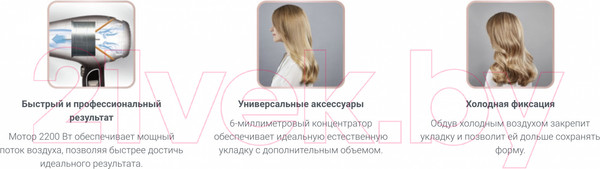 Изображение товара Профессиональный фен Rowenta CV8810F0