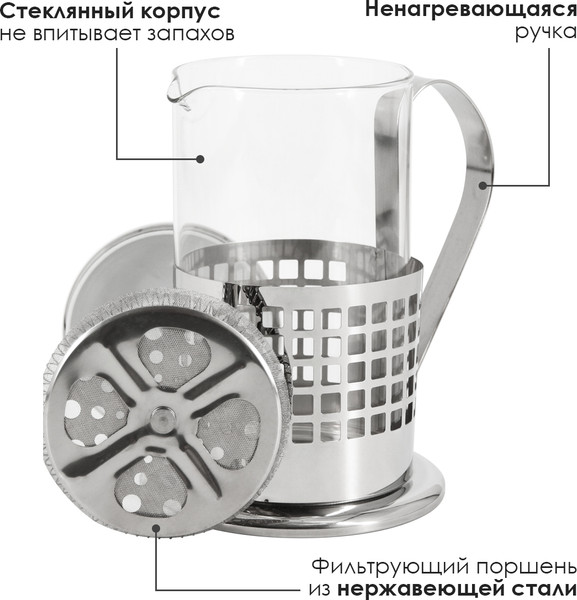 Изображение товара Френч-пресс Rosenberg RSG-660001-L