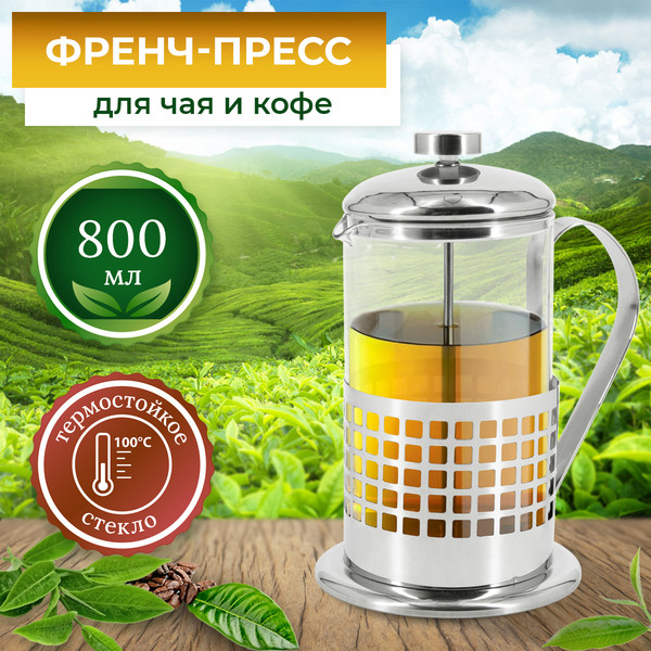 Изображение товара Френч-пресс Rosenberg RSG-660001-L