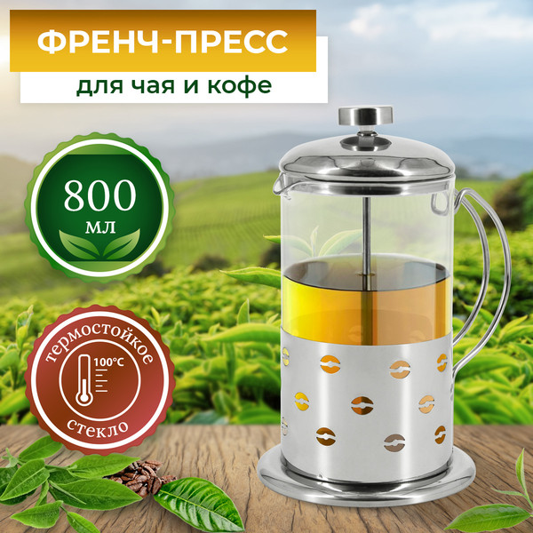 Изображение товара Френч-пресс Rosenberg RSG-660002-L