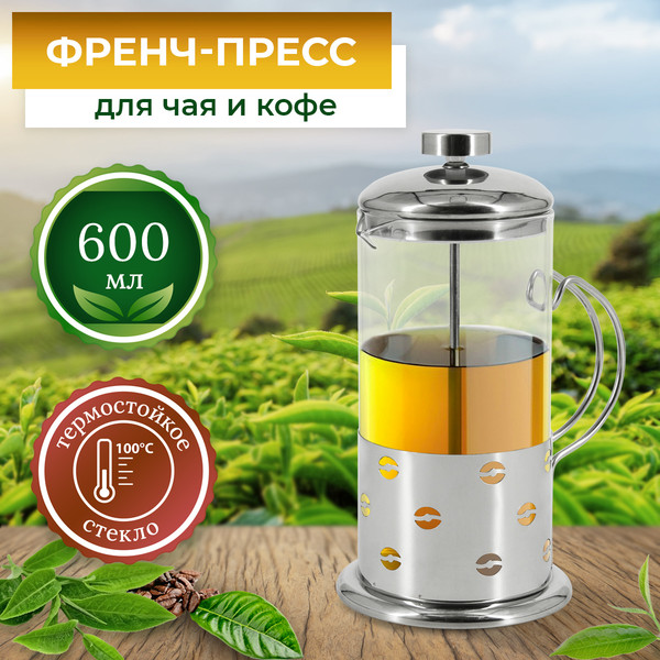 Изображение товара Френч-пресс Rosenberg RSG-660002-M