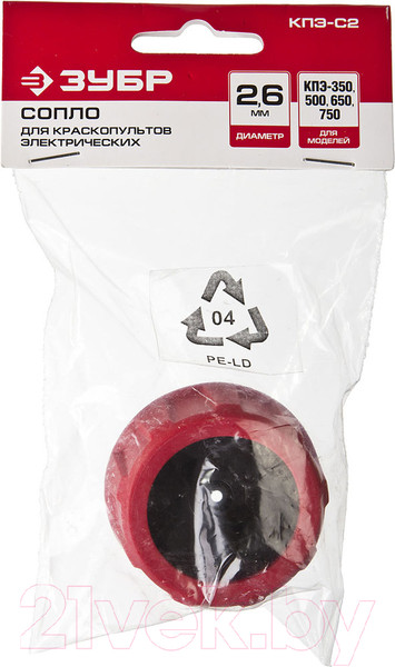 Изображение товара Сопло для краскопульта Зубр КПЭ-С2