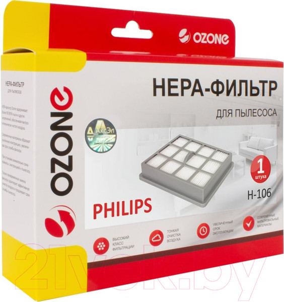 Изображение товара Фильтр для пылесоса OZONE H-106 HEPA