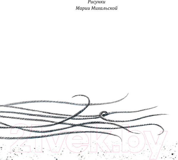 Изображение товара Книга АСТ Щелкунчик и Мышиный король (Гофман Э.)