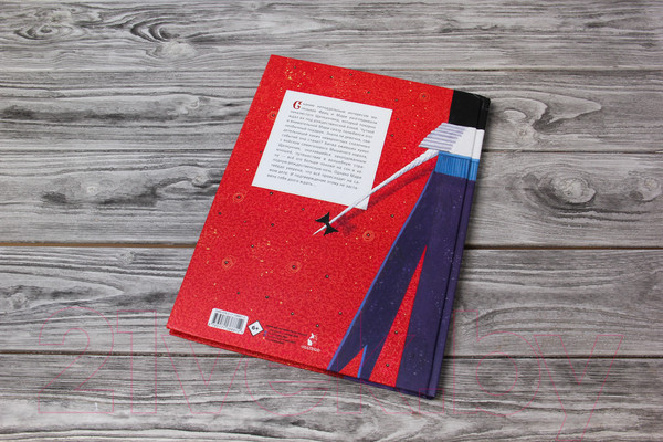 Изображение товара Книга АСТ Щелкунчик и Мышиный король (Гофман Э.)