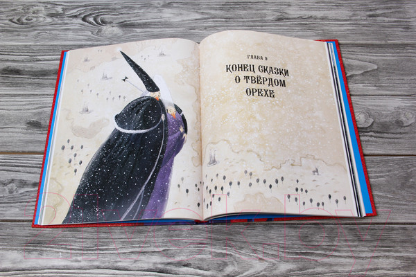 Изображение товара Книга АСТ Щелкунчик и Мышиный король (Гофман Э.)