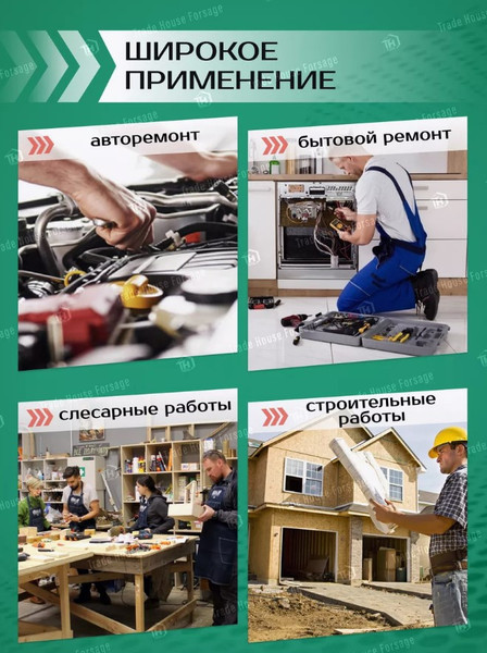 Изображение товара Набор ключей RockForce RF-50610 (51028)