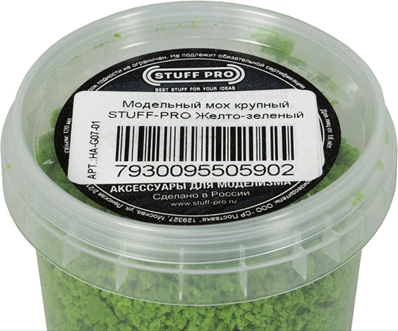 Изображение товара Мох модельный Stuff-Pro HA-G07-01 (желтый/зеленый)