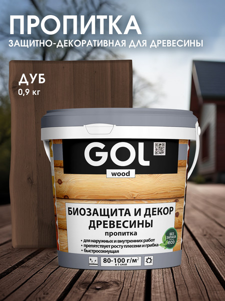 Изображение товара Пропитка для дерева GOL Wood Aqua Защитно-декоративная (900г, дуб)