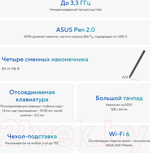 Изображение товара Ноутбук Asus Vivobook 13 Slate OLED T3300KA-LQ032W