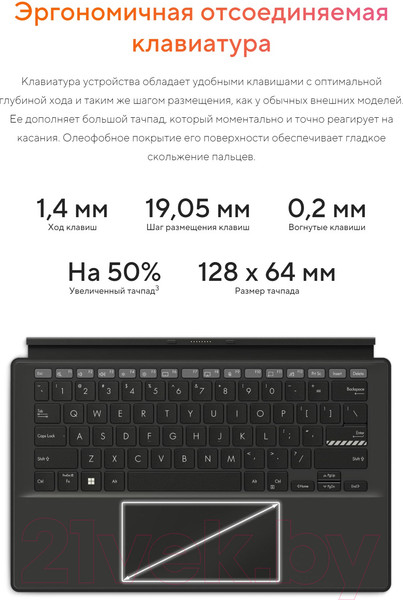 Изображение товара Ноутбук Asus Vivobook 13 Slate OLED T3300KA-LQ032W