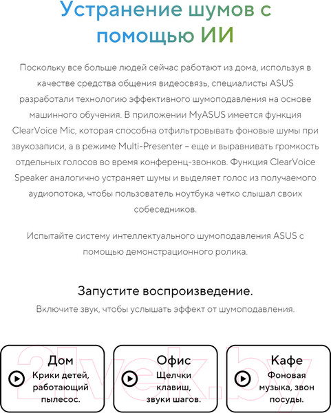 Изображение товара Ноутбук Asus Vivobook 13 Slate OLED T3300KA-LQ032W