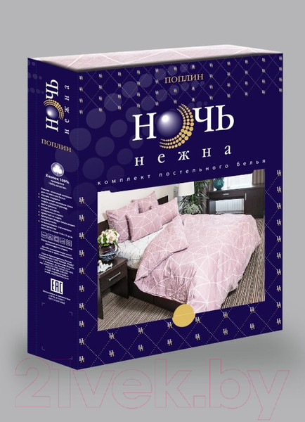 Изображение товара Комплект постельного белья Ночь нежна Грань Стандарт Семейный 70x70 / 7352-1+7353-1 (брусничный)