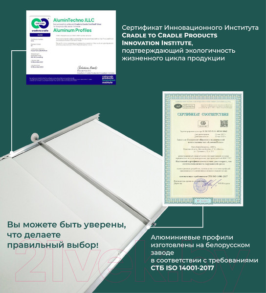 Изображение товара Экран для ванны Comfort Alumin Group Мрамор кварцевый 73x50 (торцевой)