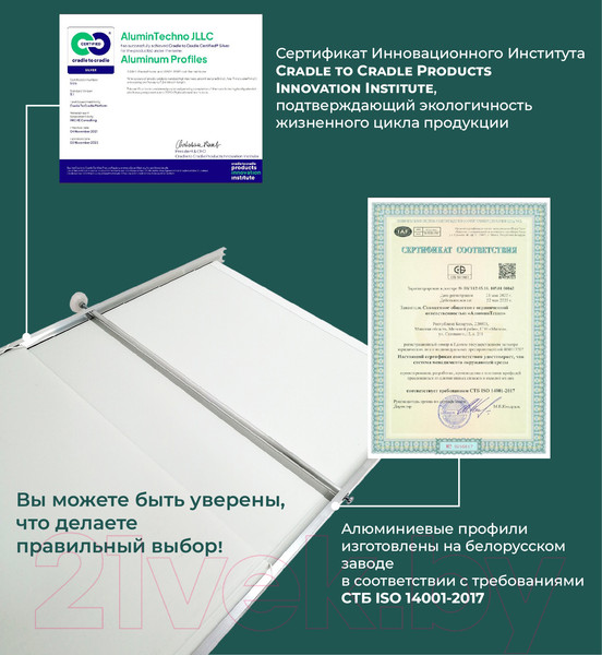 Изображение товара Экран для ванны Comfort Alumin Group Мрамор кварцевый 120