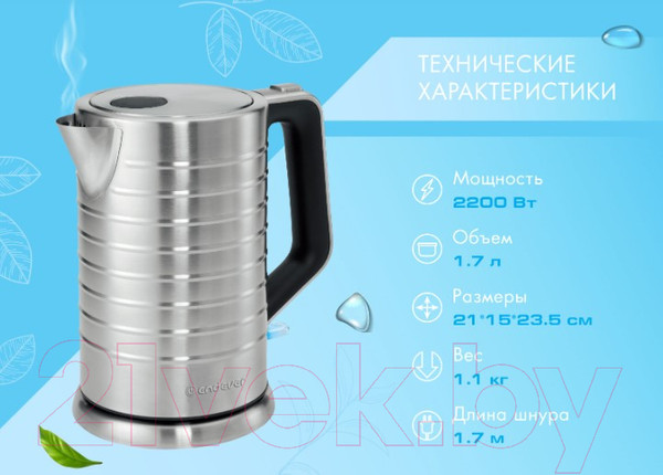 Изображение товара Электрочайник Endever Skyline KR-371S
