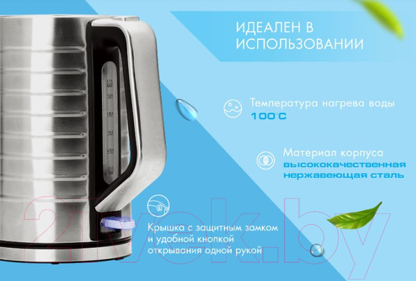 Изображение товара Электрочайник Endever Skyline KR-371S