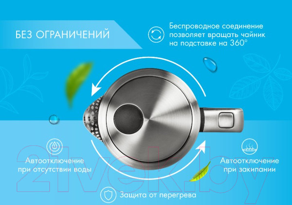 Изображение товара Электрочайник Endever Skyline KR-371S