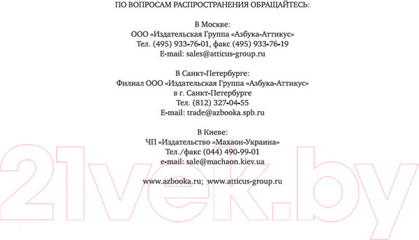 Изображение товара Книга КоЛибри Зачем мы спим. Новая наука о сне и сновидениях (Уолкер М.)